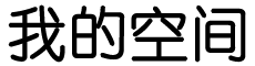 温州市新闻网